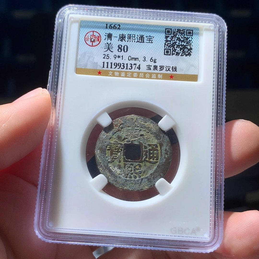 金属QY。阿钱钱钱钱1374