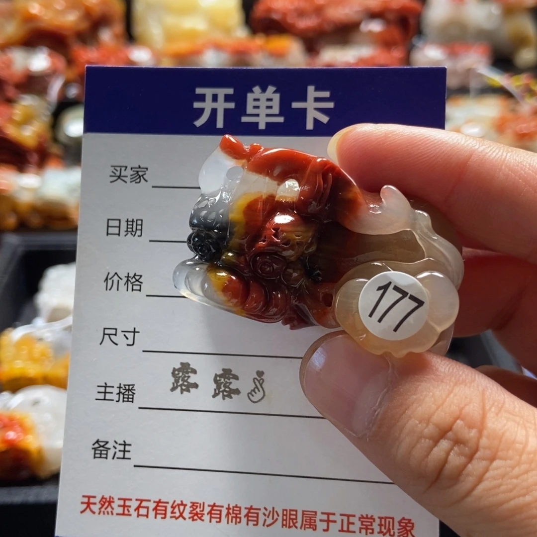 风****石英质玉（黄龙玉）未镶嵌挂件