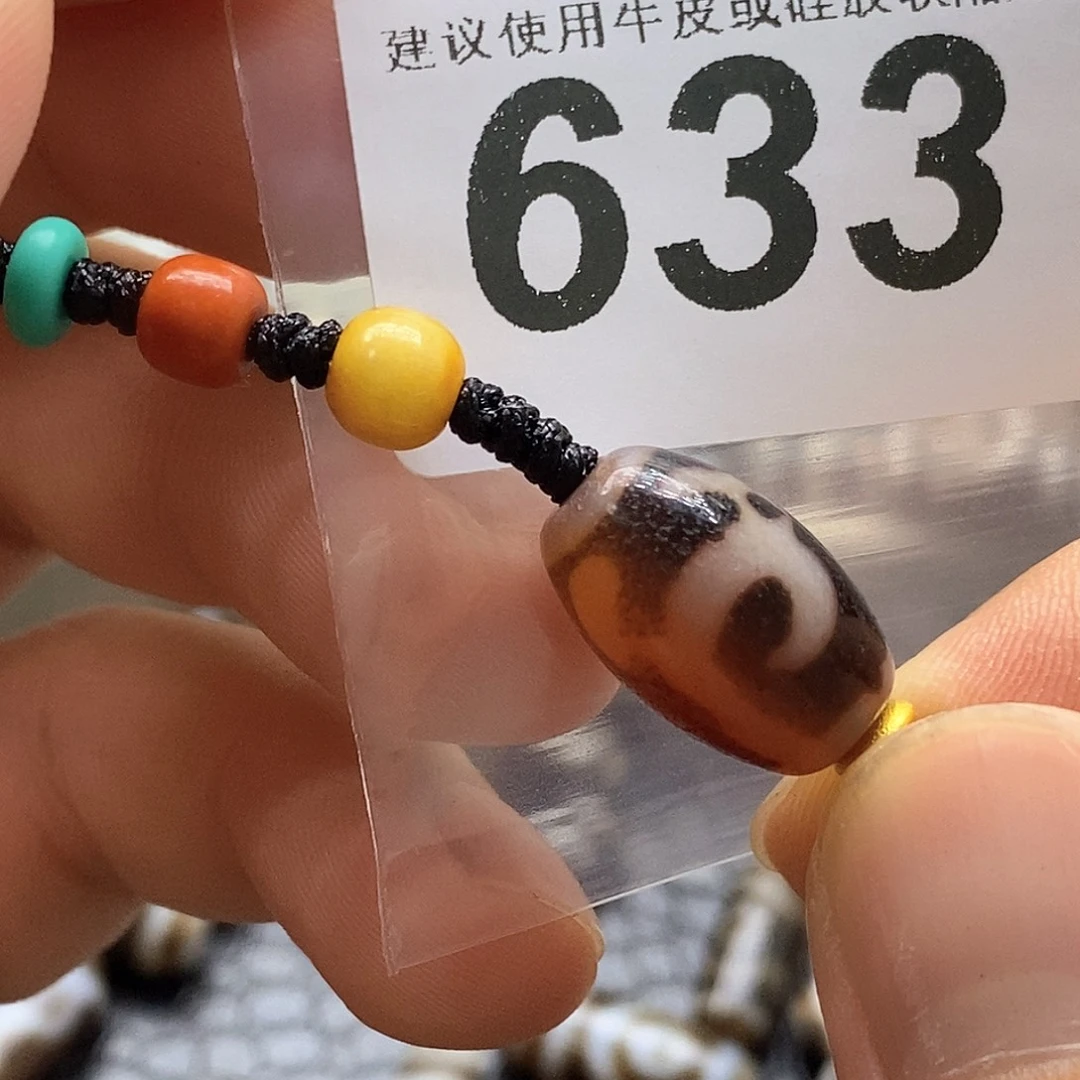 未镶嵌裸珠玛瑙/玉髓633