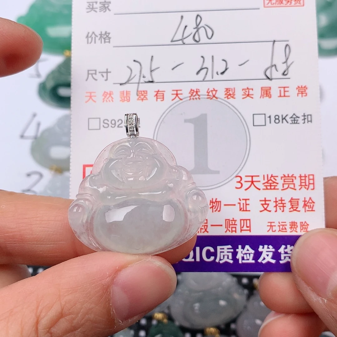 【闪购商品】翡翠挂件18K金镶嵌挂件