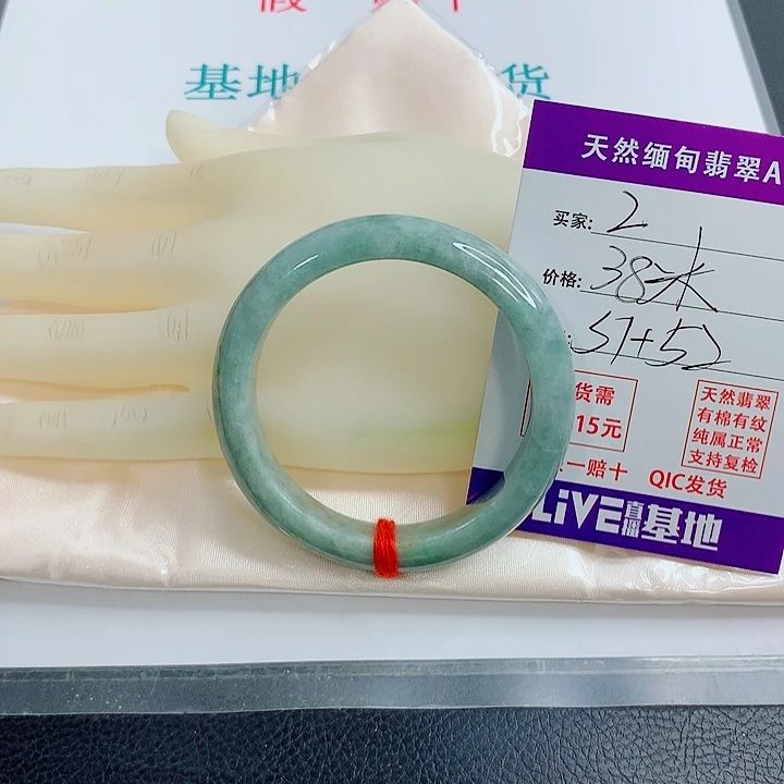 未镶嵌手镯翡翠天然翡翠2