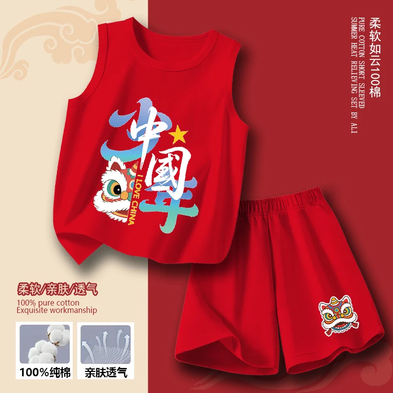 红色儿童背心短裤套装纯棉薄款夏季男童女童宝宝中国风两件套无袖