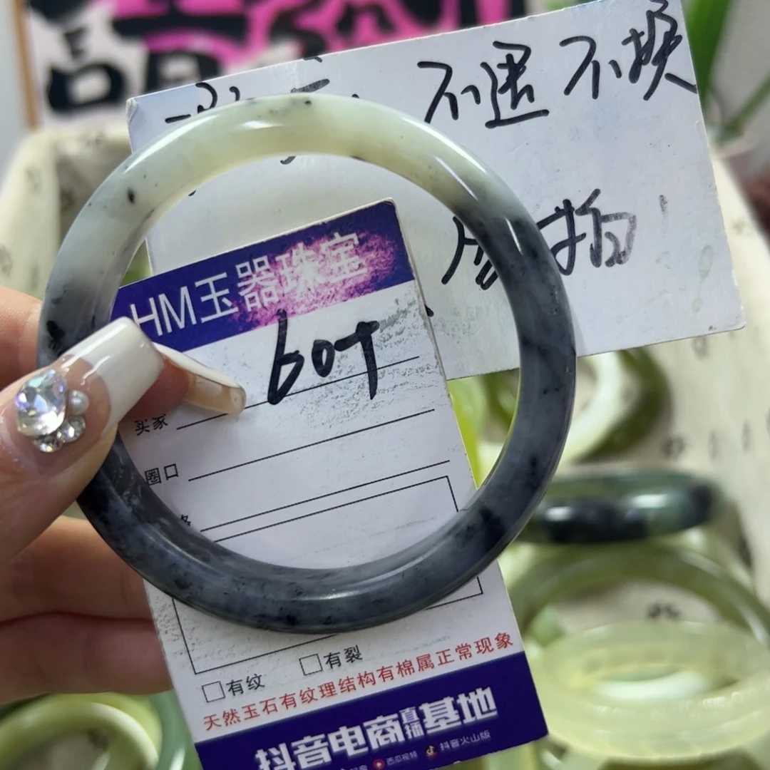 蛇纹石玉手镯未镶嵌76