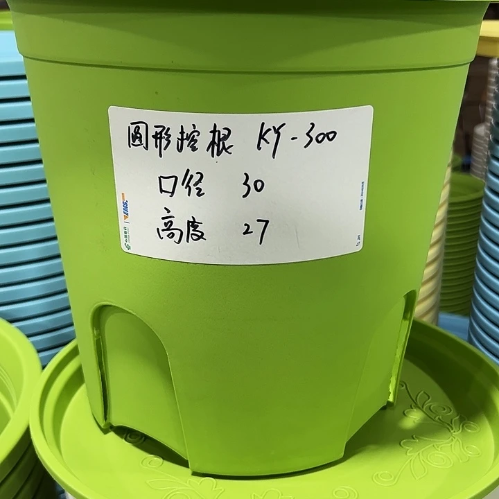 正品圆控口30高27果绿4只无托