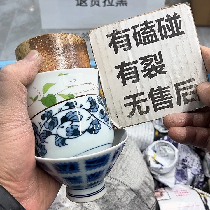 25包邮，盘子，碗，杯子，茶壶，默认瑕疵