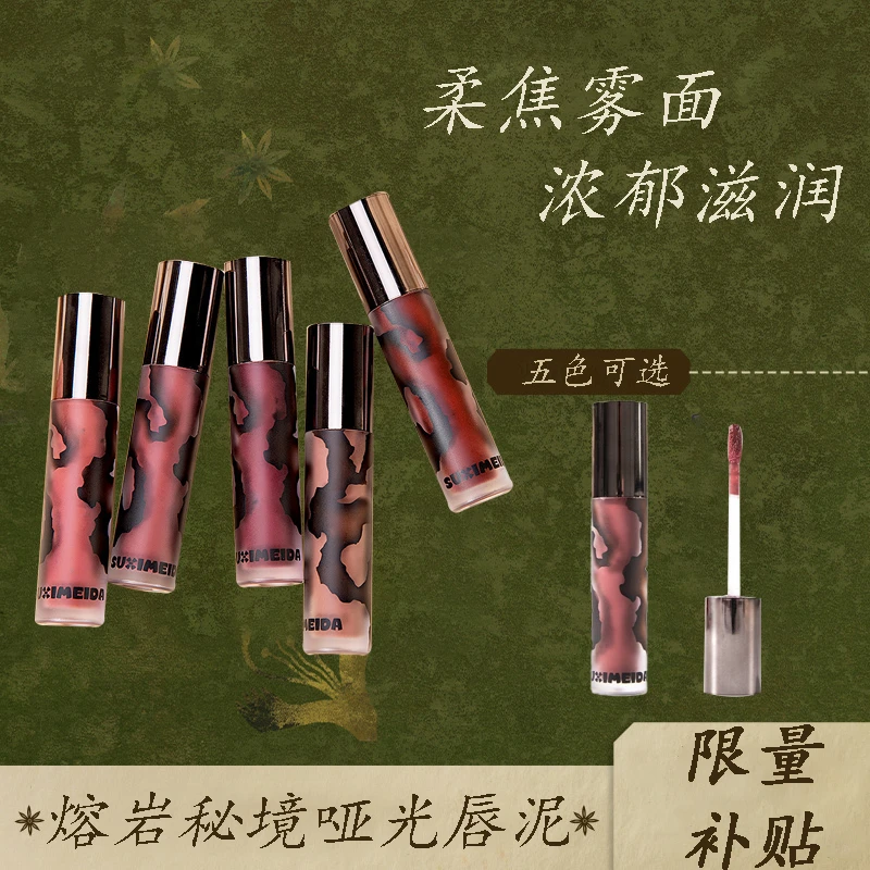 Girl会员专属唇霜哑光羊皮书cult不沾杯裸色口红唇釉春夏妆