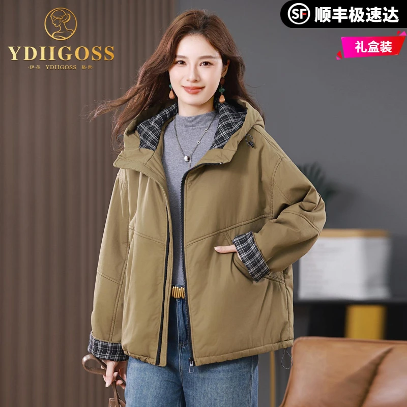 伊蒂格世棉衣外套女2025新款宽松减龄高级感连帽抽绳保暖中年棉服