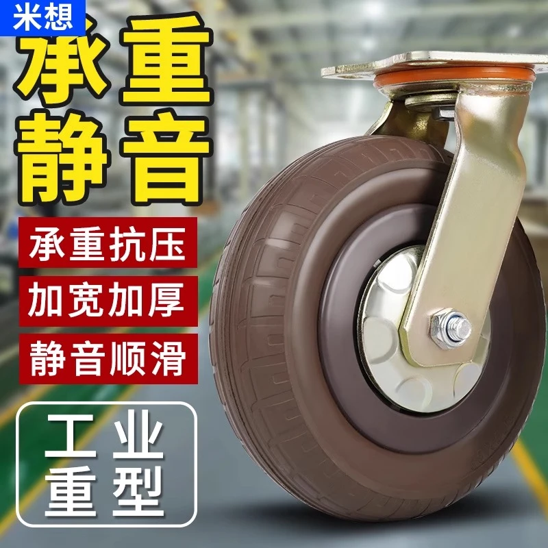 8寸重型万向轮静音橡胶脚轮10寸推车平板车定向转向轮静音轮