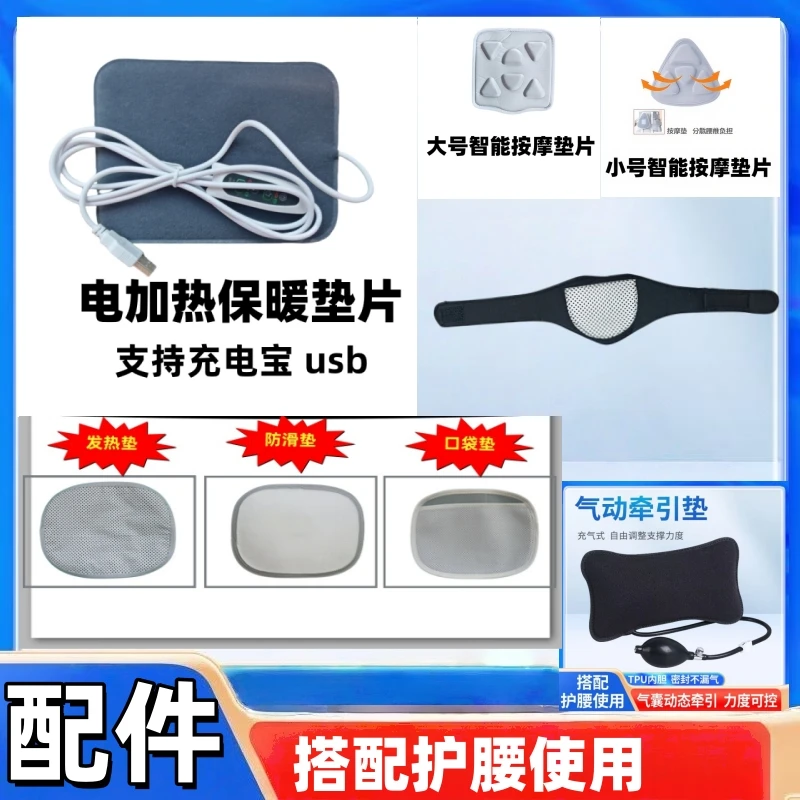 护腰配件气囊垫片充气牵引按摩垫适合各种护腰佩戴腰椎充气式