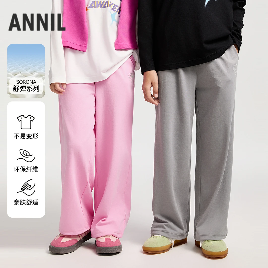 【夏季直筒裤】男女童舒适百搭针织单裤新款安奈儿童装EM516030