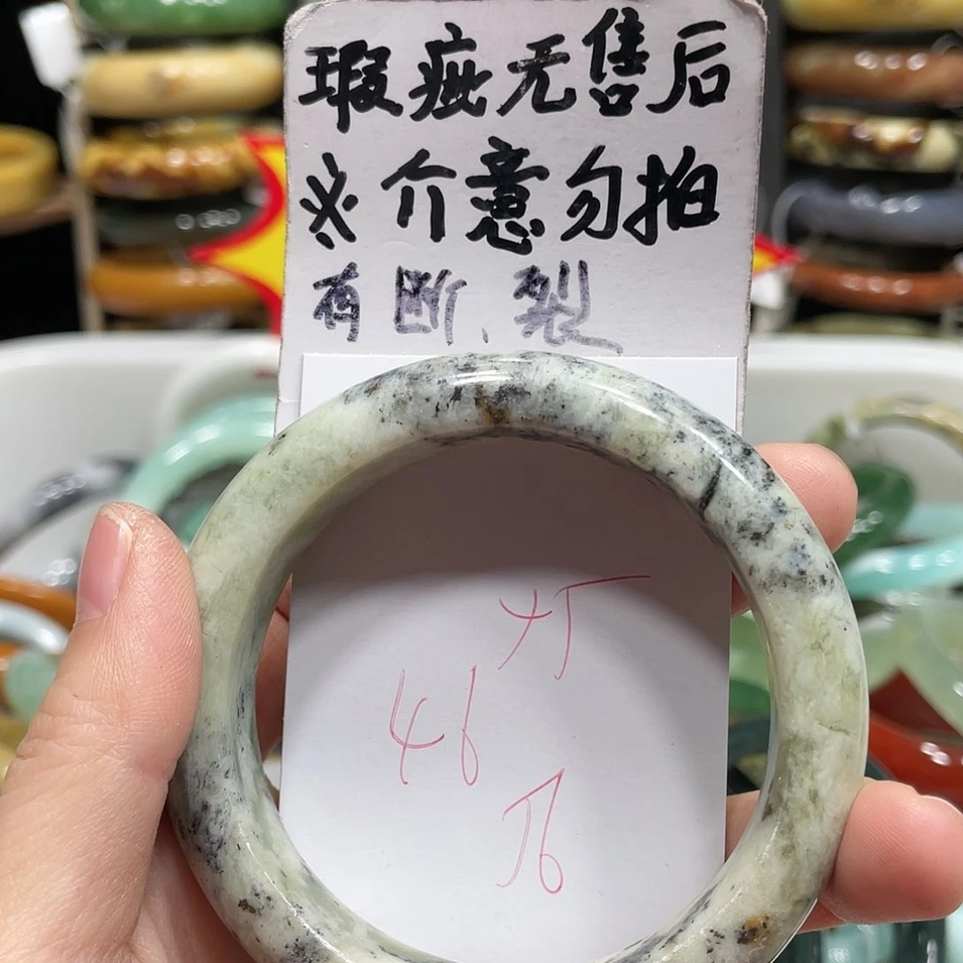 蛇纹石玉手镯未镶嵌