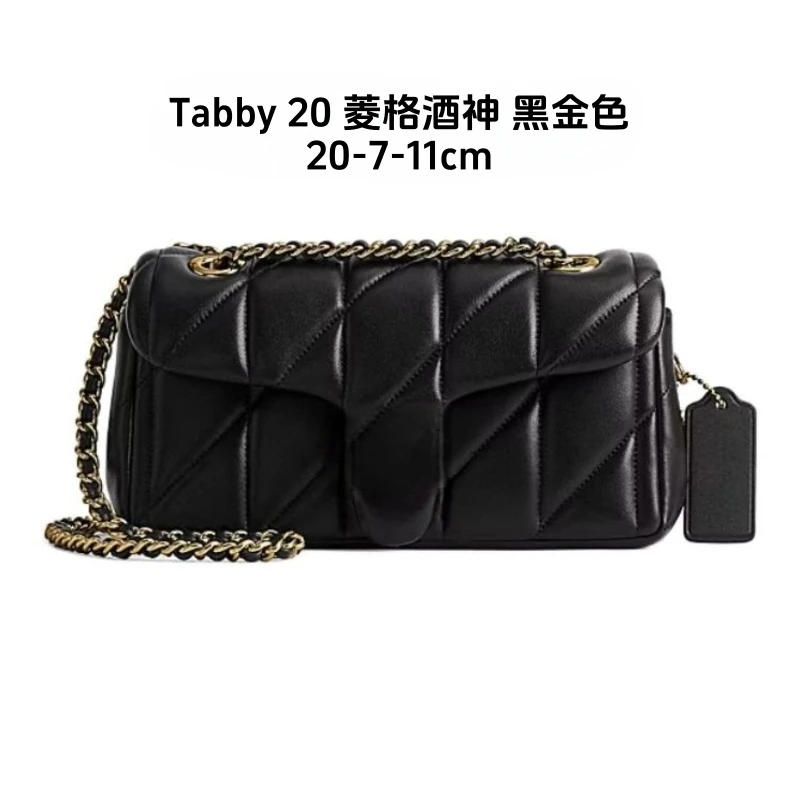 【Tabby 20 泰比酒神】菱格链条包户外配件运动斜跨包拎包休闲包