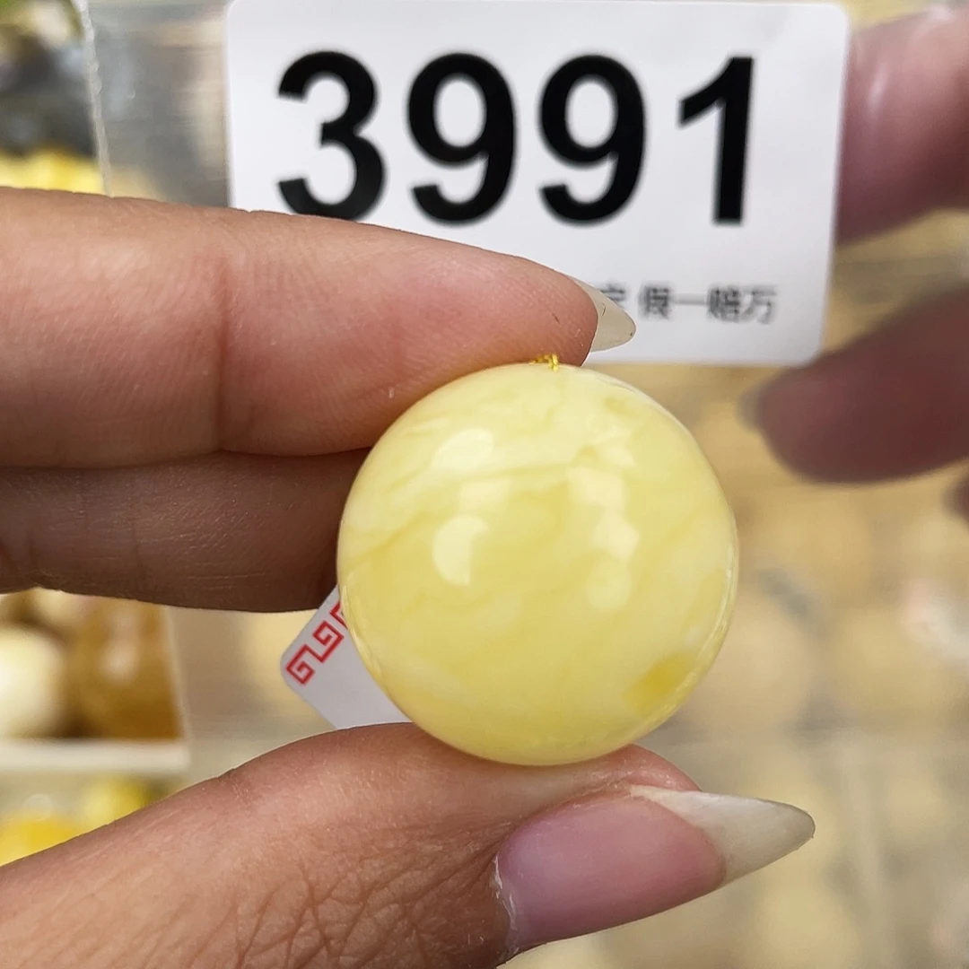 蜜蜡未镶嵌裸石22.2