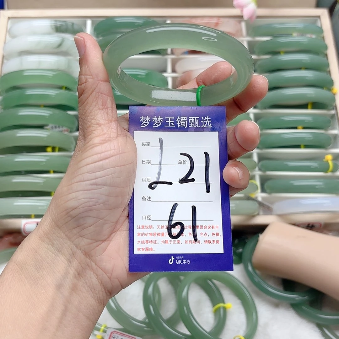 石英质玉手镯未镶嵌说***