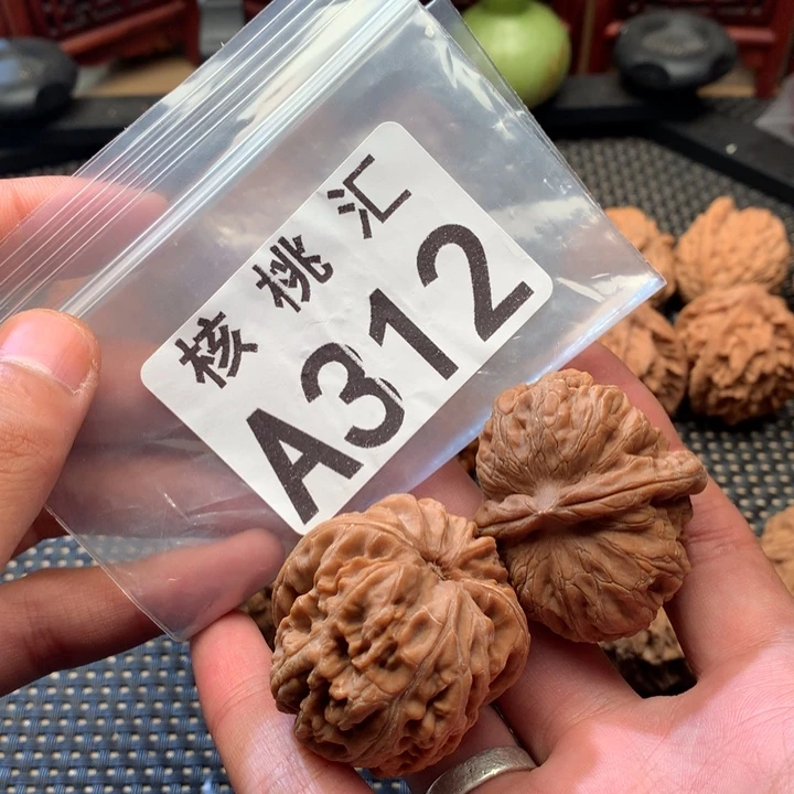 文玩核桃吊坠元宝