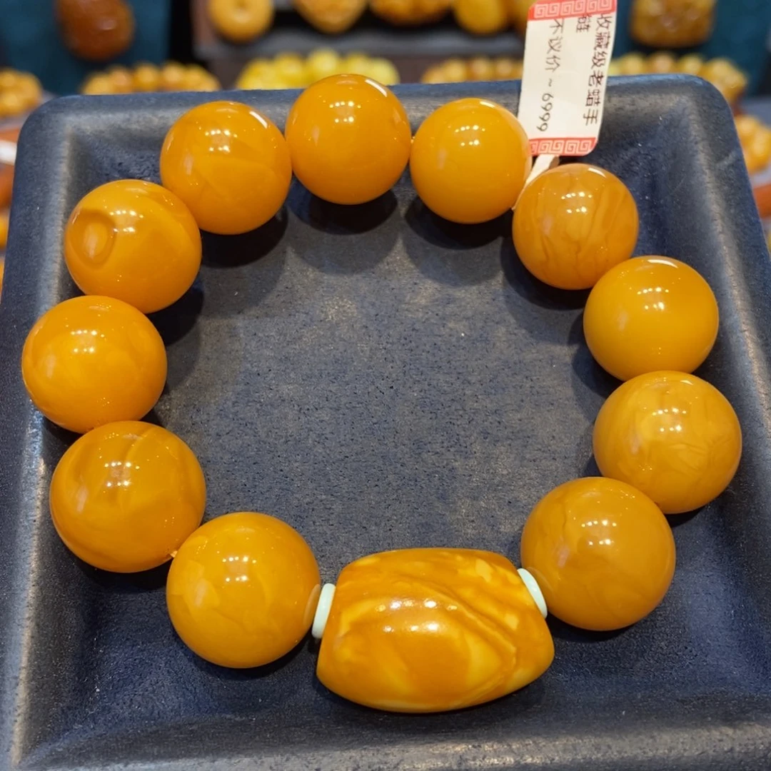 琥珀未镶嵌手链蜜蜡