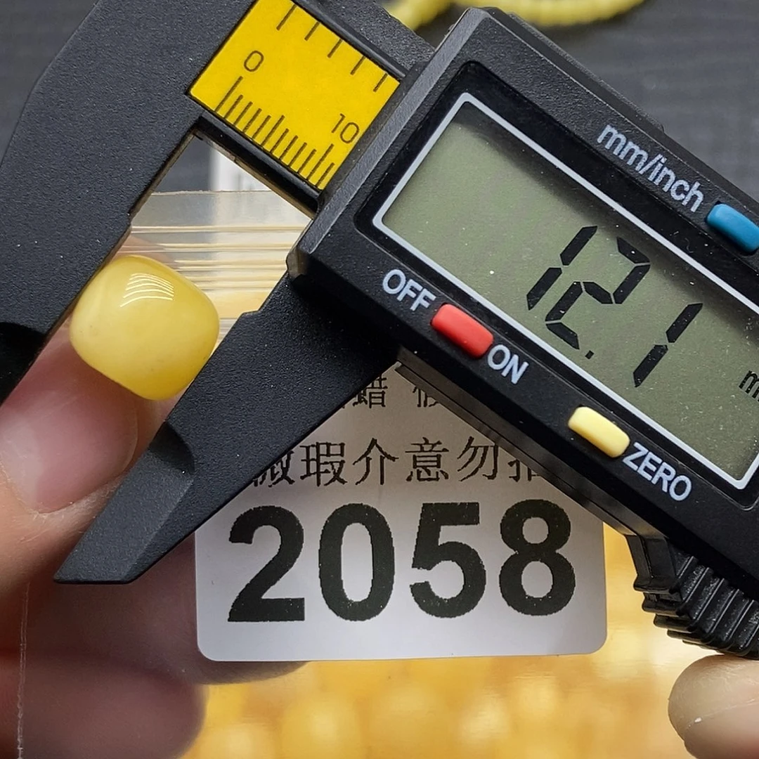 蜜蜡未镶嵌珠宝奇石2058