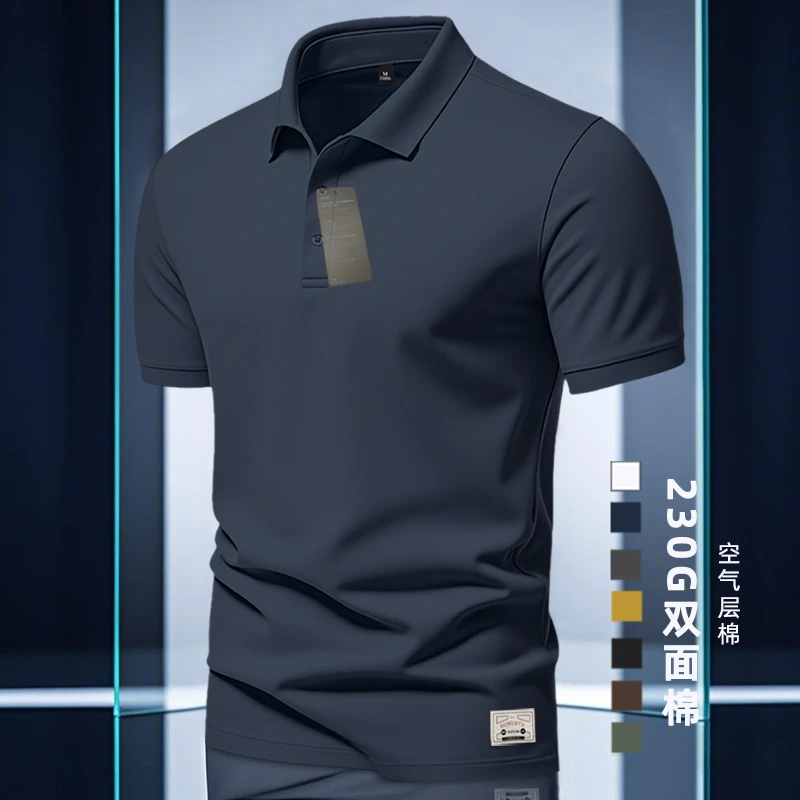 美式翻领POLO衫复古痞帅双面棉简约夏季新款 商务高端精品短袖T恤