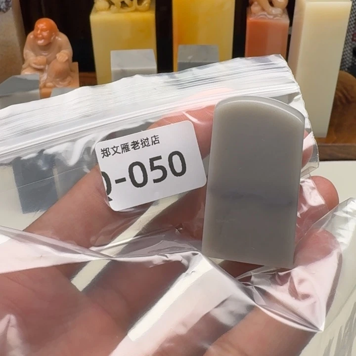 七***下寿山石印石老挝 老挝 老挝