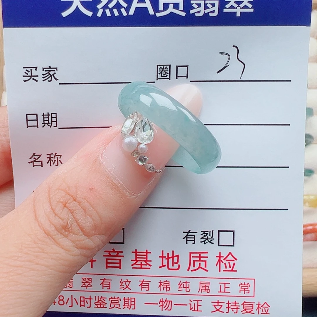 翡翠未镶嵌戒指天然