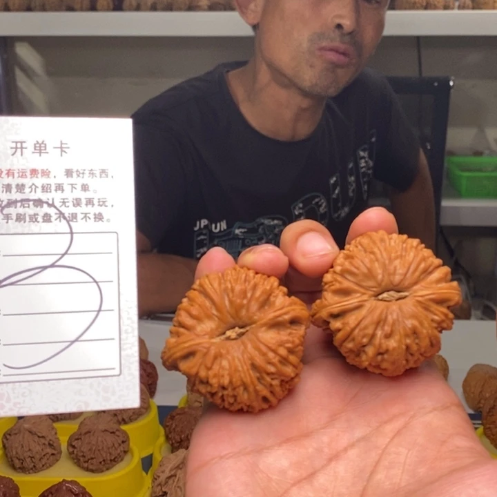 二***哥吊坠文玩核桃文玩核桃南疆51-3