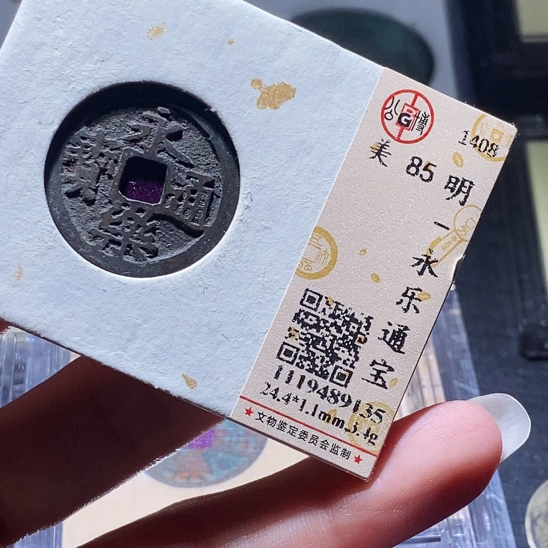 铜26 发财发财发财发财发财发财