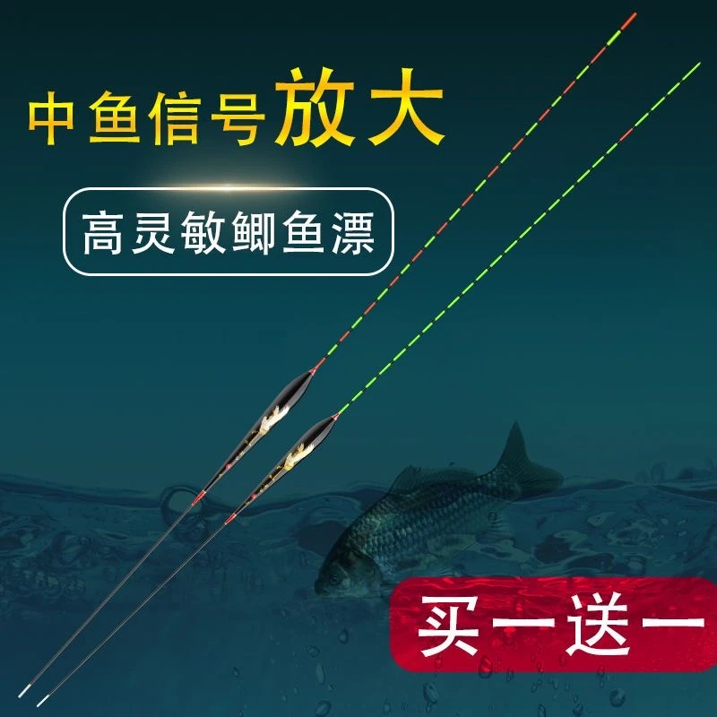 神眼阿芦轻口小碎目漂高灵敏新款浮漂醒目25目浮标漂防风浪抗走水