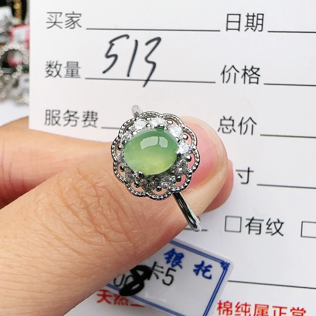 银S925镶嵌戒指翡翠戒指