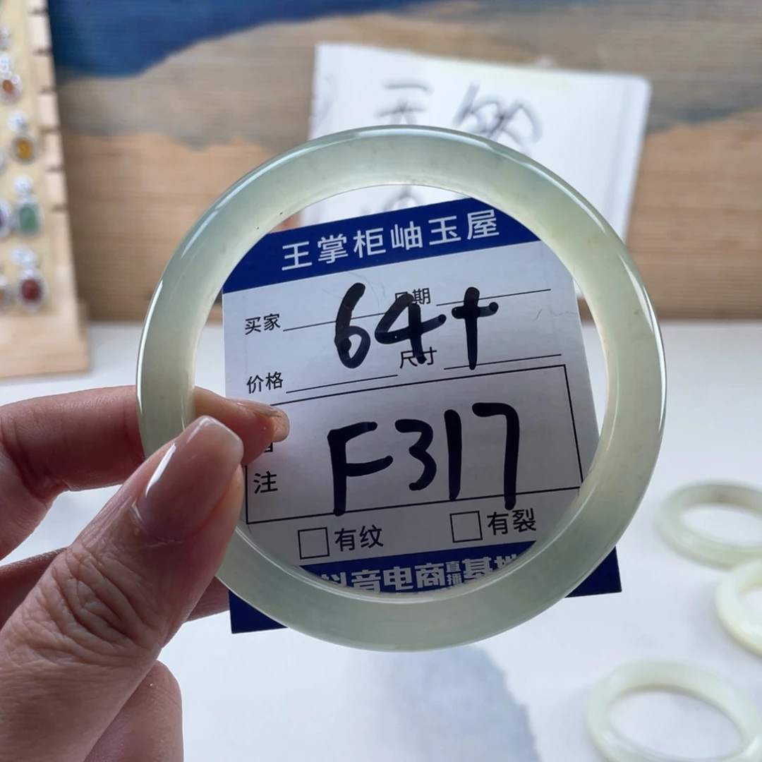 未镶嵌岫玉手镯手镯