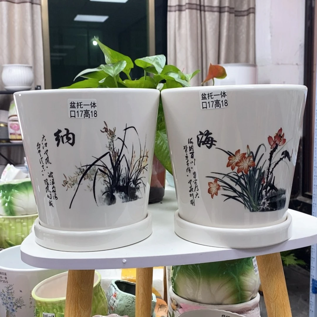 陶瓷@陶瓷花盆@@海纳