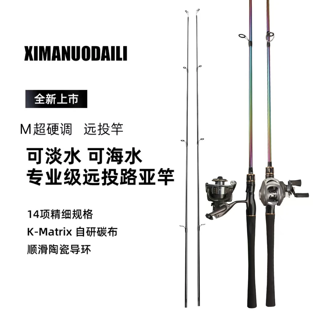 2025年新款 升级款EVA握把电镀款远投海鲈竿直柄枪一体握把银色轮