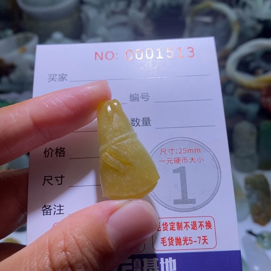 定制翡翠未镶嵌毛货