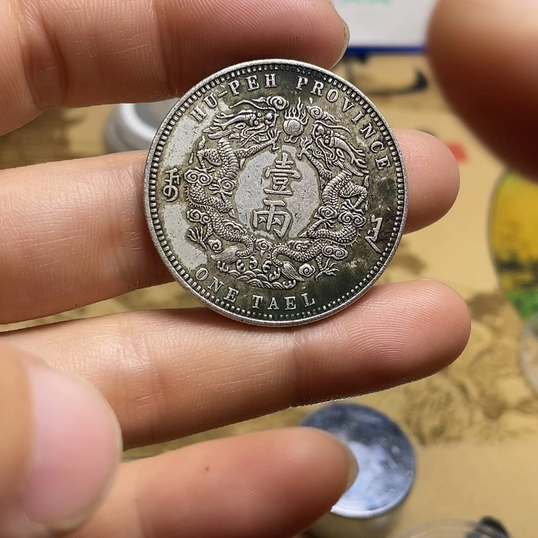 A复古工艺品包浆老品相好边齿清晰