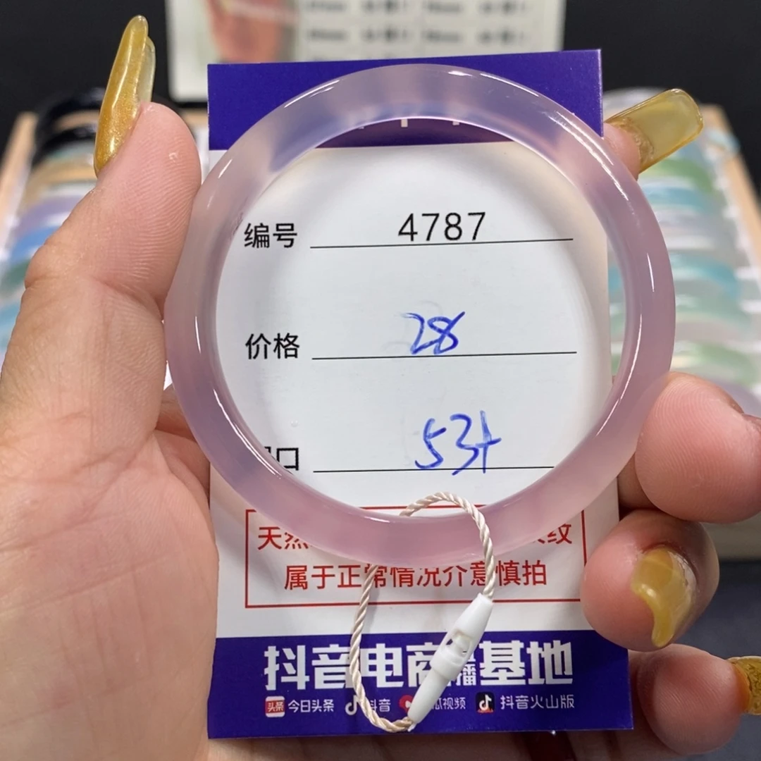 玛瑙/玉髓未镶嵌手镯4787