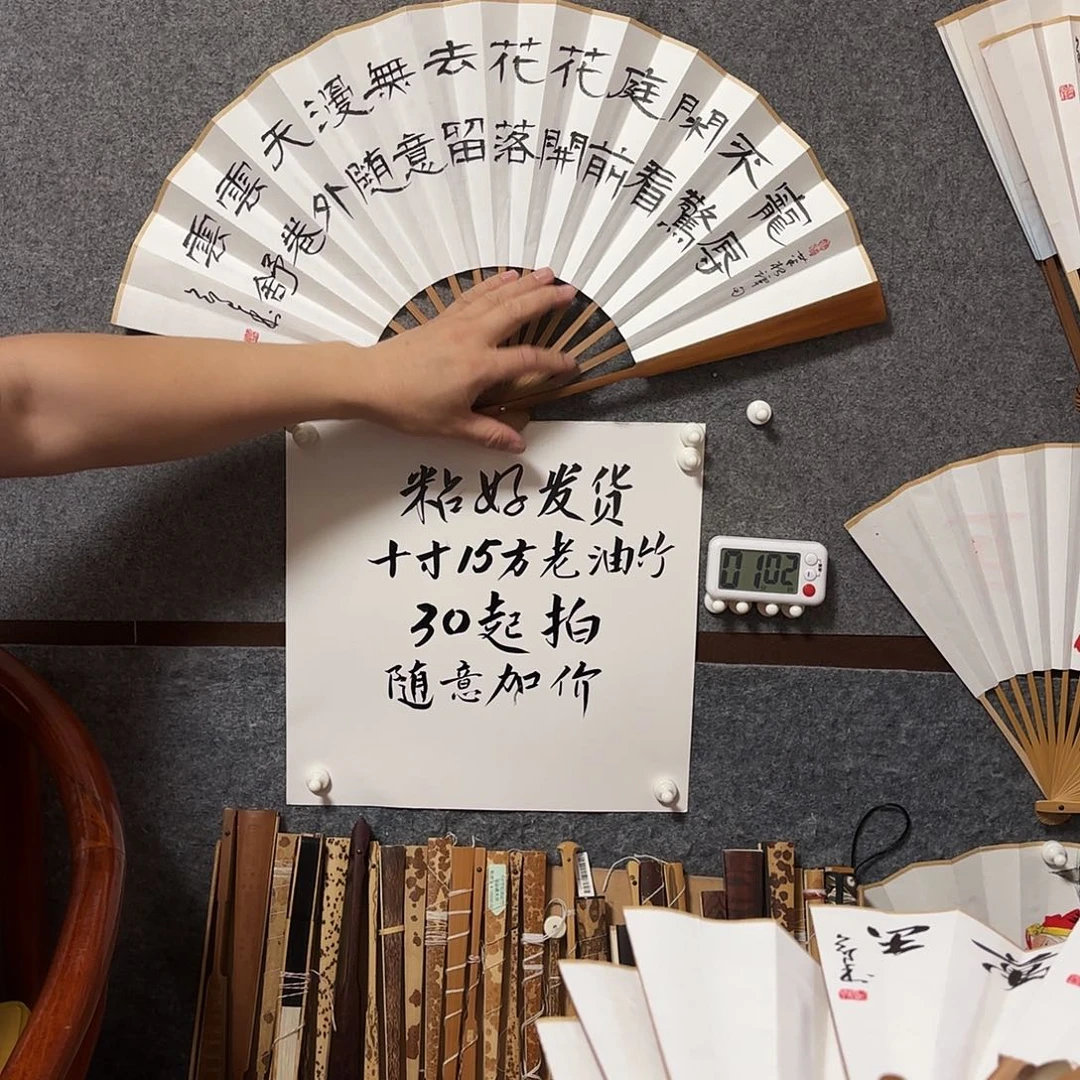 书法手写手绘10寸老油竹宠辱不惊