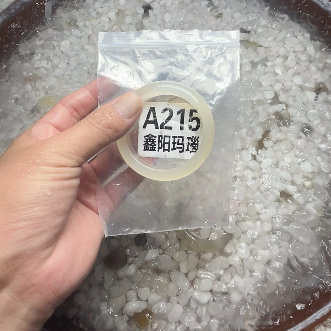 玛瑙/玉髓未镶嵌手镯圈口53