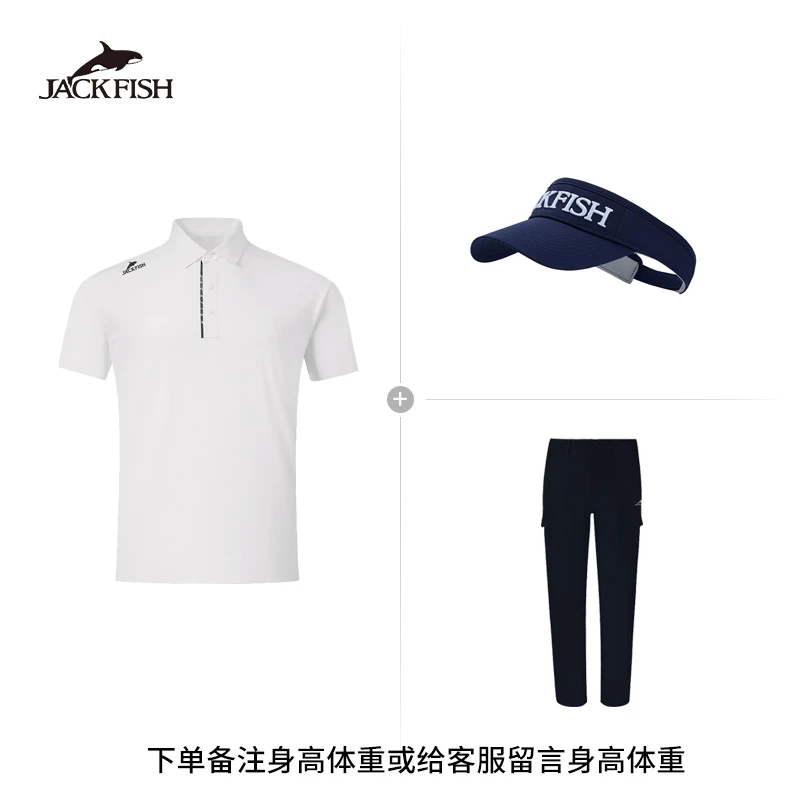 【空顶帽+POLO+长裤】JACKFISH/杰克鱼高尔夫套装23C+55M+25M