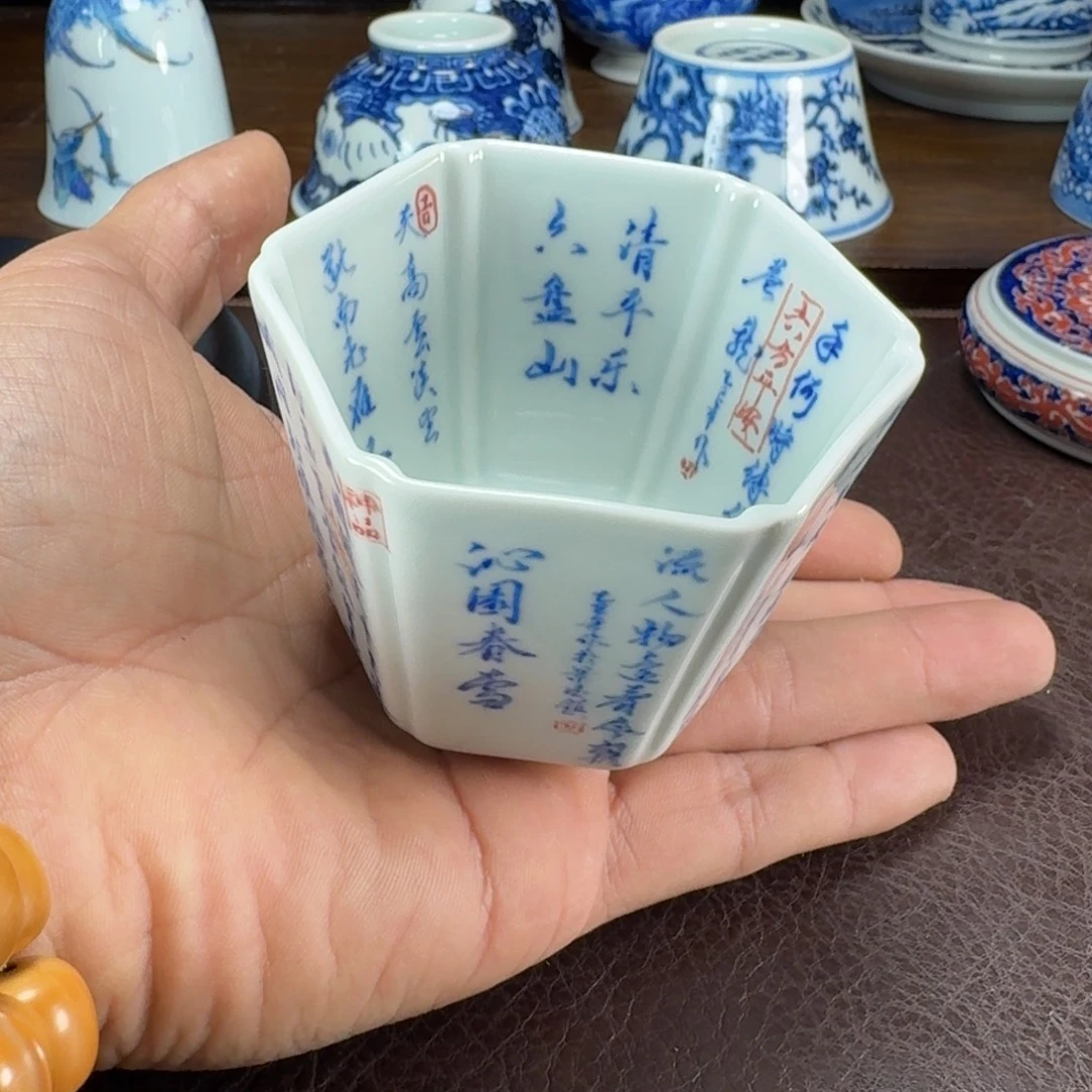 J***H瓷片当代景德镇陶瓷手绘茶具