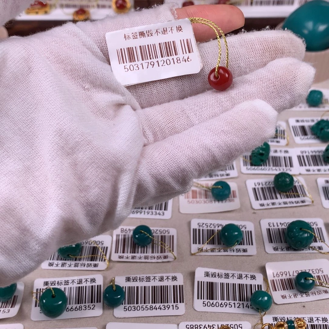 南红玛瑙配饰蕊合金虫8.2*7.1