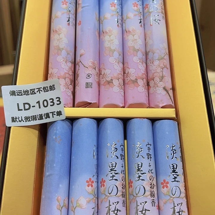 东***珠瓷片1033感谢分享感谢分享