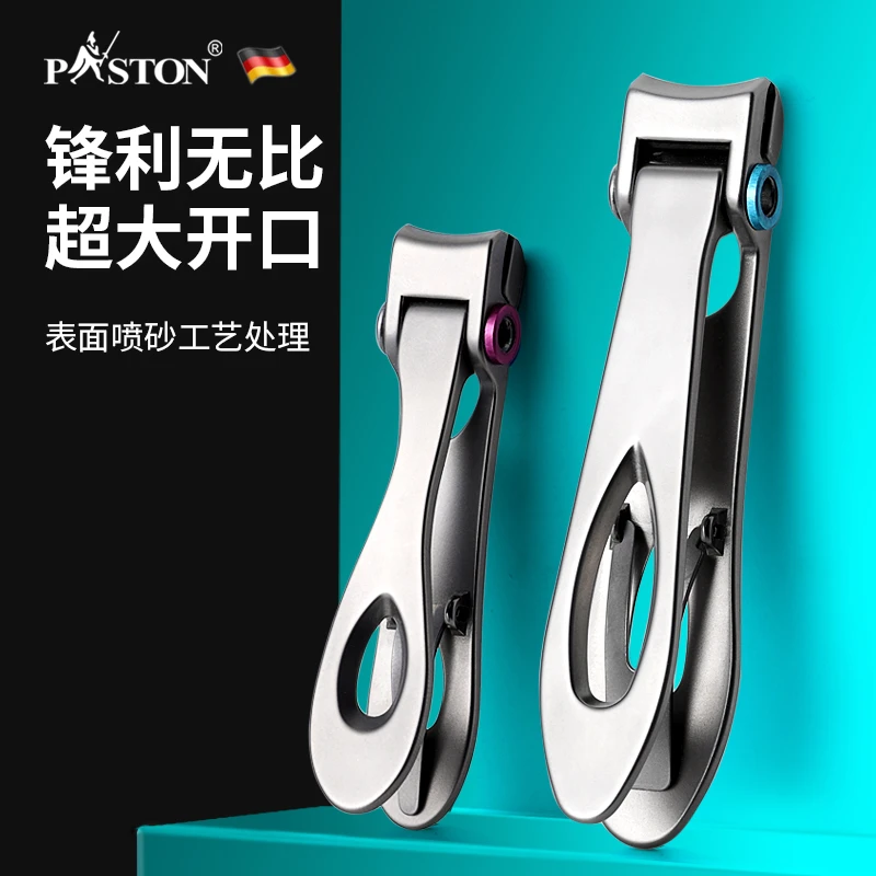 PASTON德国多功能折叠修甲指甲剪大号开口剪指甲刀家用脚趾钳