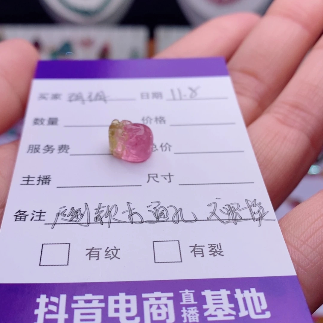 未镶嵌貔貅碧玺玥*碧玺A定制款打通孔不退换