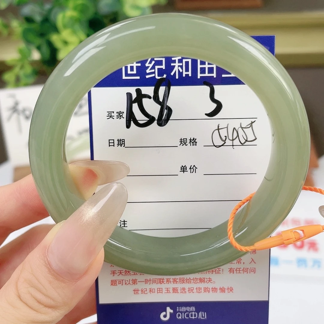 【闪购商品】和田玉手镯未镶嵌