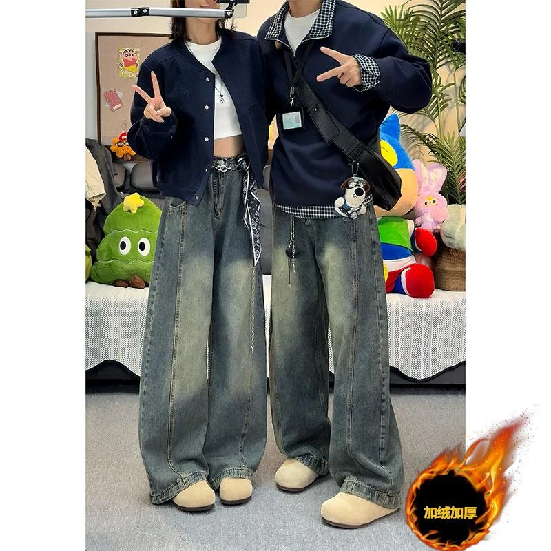 美式高街潮牌阔腿弯刀牛仔裤男秋冬季新款大码宽松直筒拖地长裤子