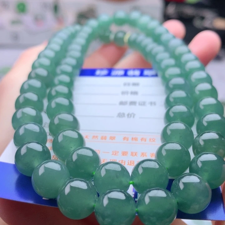 项链未镶嵌翡翠卡9.8