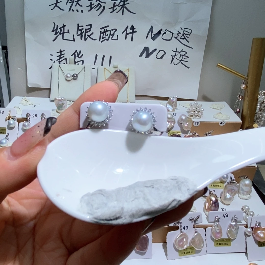 银S925镶嵌淡水珍珠耳饰极光蓝血耳钉