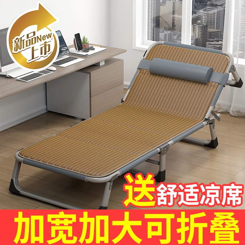 单人办公室午休床便携式躺椅子2025医院陪护床简易折叠床单人床