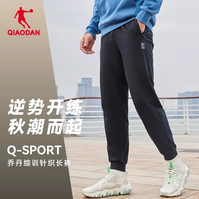 【德开体育专属】中国乔丹男运动裤宽松收口针织长裤XKL33231314AR