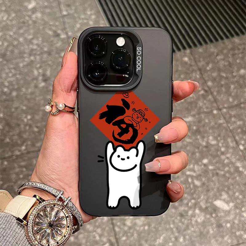 新年福字小猫适用苹果16/15手机壳iphone14Promax元气13软胶12/11