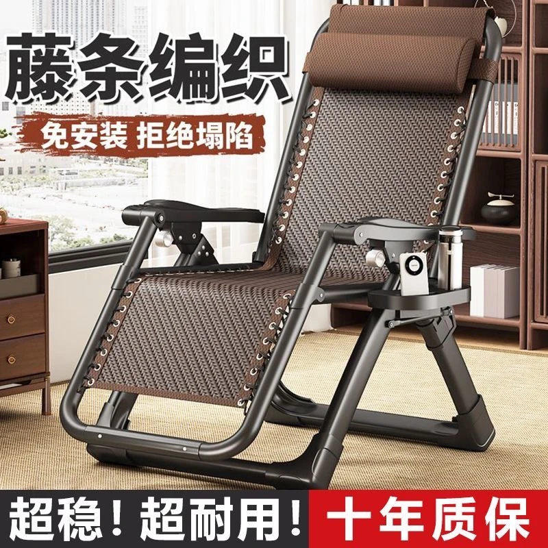 夏天楠竹躺椅折叠午休麻将坐睡躺椅家用休闲阳台老人靠背办公室